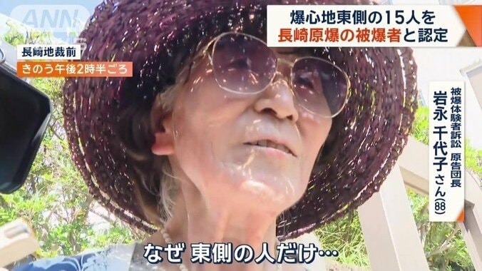 「落胆。なぜ東側の人だけ…」