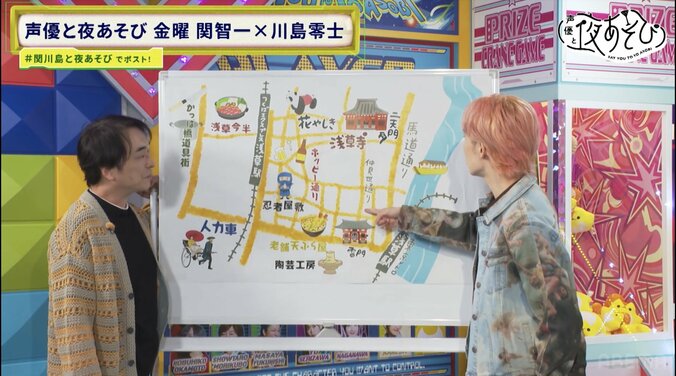 Reiji Kawashima fait des achats compulsifs à Asakusa !? Le plateau s'emballe grâce au 