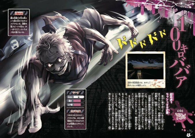 【写真・画像】　1枚目