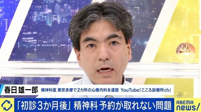春日雄一郎氏
