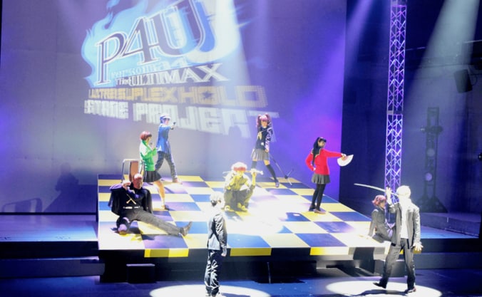 舞台『P4U2』ゲネプロレポート　演者×3D映像で楽しむ2.5次元の舞台 8枚目