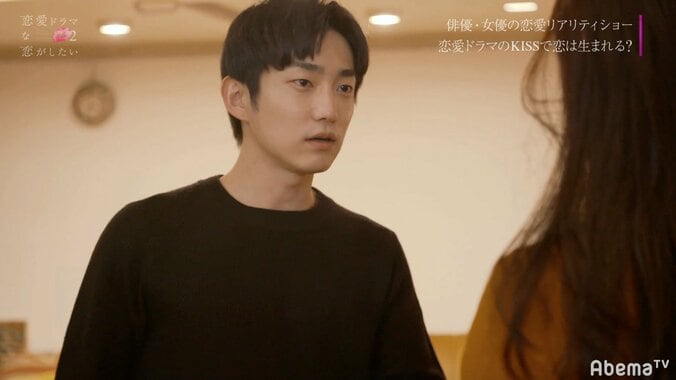 『ドラ恋2』にテジュが登場！セクシーな演技指導に、渡辺直美もメロメロ 2枚目