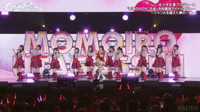 第9回 ももいろ歌合戦