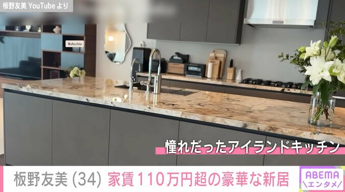 アイランドキッチン