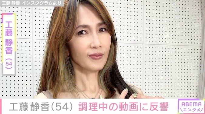 【写真・画像】工藤静香（54）、ウエスト“チラ見え”シースルードレスに絶賛の声「セクシーすぎました」「衣装ヤバ」　1枚目
