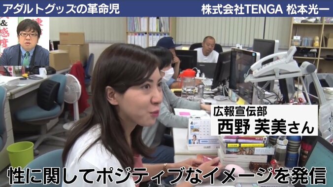 朝６時から深夜２時まで毎日研究！ “男性の秘め事”に果敢に挑んだTENGA創業者の半生 12枚目