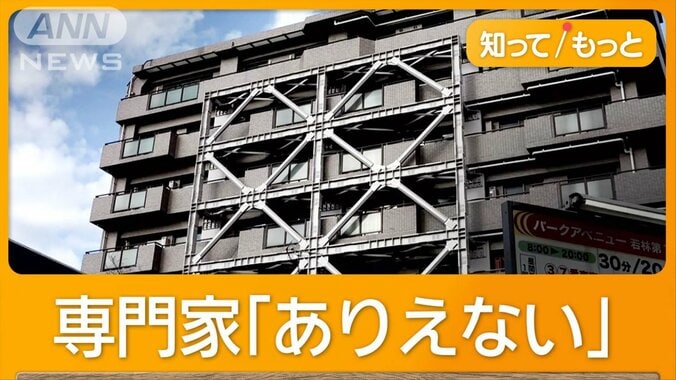 マンション「北がずれていた」　解体＆建て替え計画も中止　住人に部屋買い取り提案 1枚目