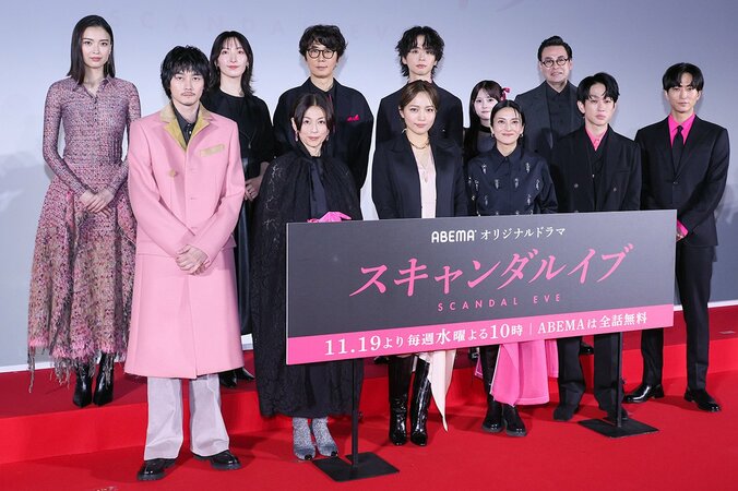 【写真・画像】柴咲コウ、横山裕の“丸出し”姿に驚愕「あんなにいいの？」 ドラマ『スキャンダルイブ』イベントで素顔を暴露　4枚目