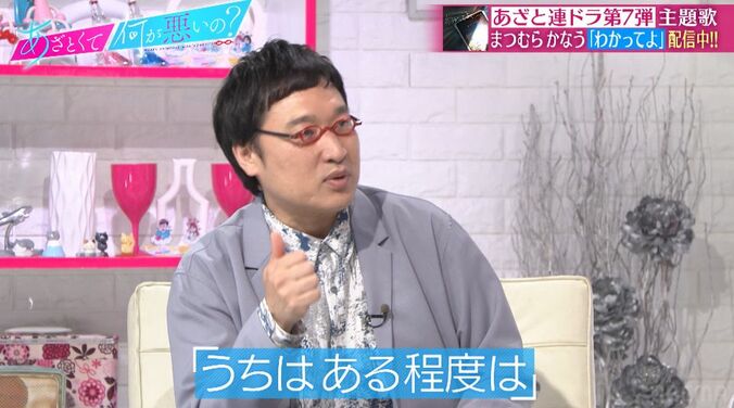 弘中アナ、夫と連絡はほぼ取らない「帰ってくるので、最終的に」一方、山里亮太は？ 3枚目