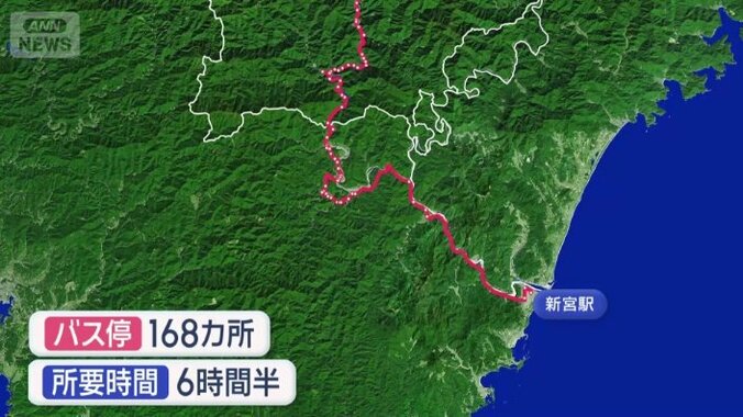 バス停は168カ所、所要時間6時間半