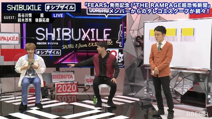 THE RAMPAGEメンバーからタレコミ続出！吉野北人は長谷川慎に「食に貪欲すぎる」 3枚目