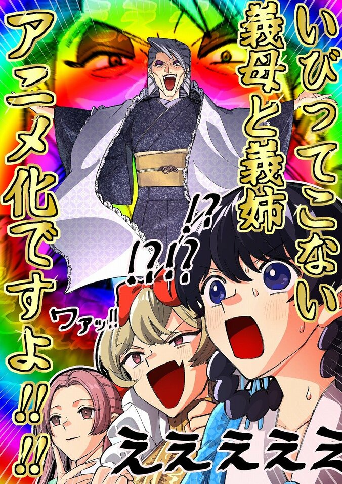 [Photos/Images] SNS Hit 