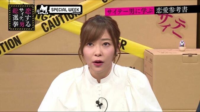 スピードワゴン・小沢ワールド炸裂に指原タジタジ「どういう意味ですか？（笑）」（AbemaTV） 1枚目