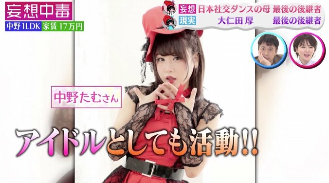 ザ・ノンフィクションで話題になった元アイドル、プロレス大仁田厚“最後の後継者”に 1枚目