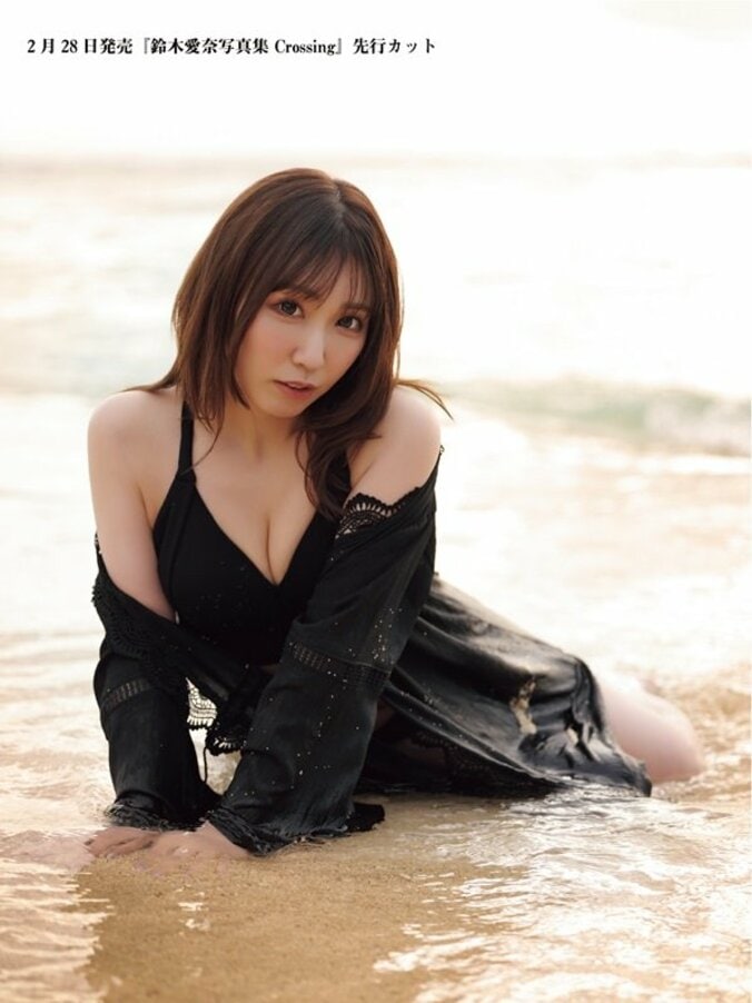 鈴木愛奈写真集 Crossing　先行カット