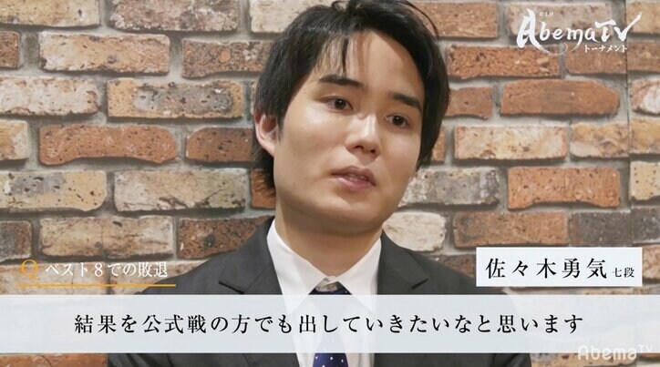 渡辺明二冠、前回準優勝・佐々木勇気七段を一蹴　ストレート勝ちで準決勝進出／将棋・AbemaTVトーナメント本戦