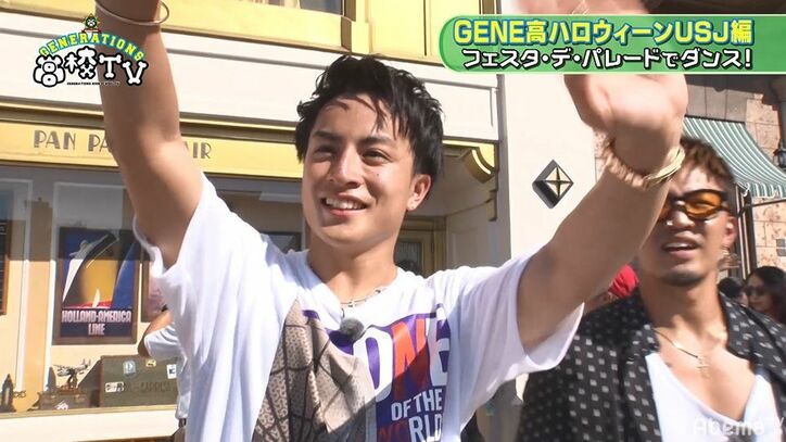 小森隼はセクシーダンス！片寄涼太は子供とイチャイチャ　ハロウィンパレードにGENERATIONSがノリノリ