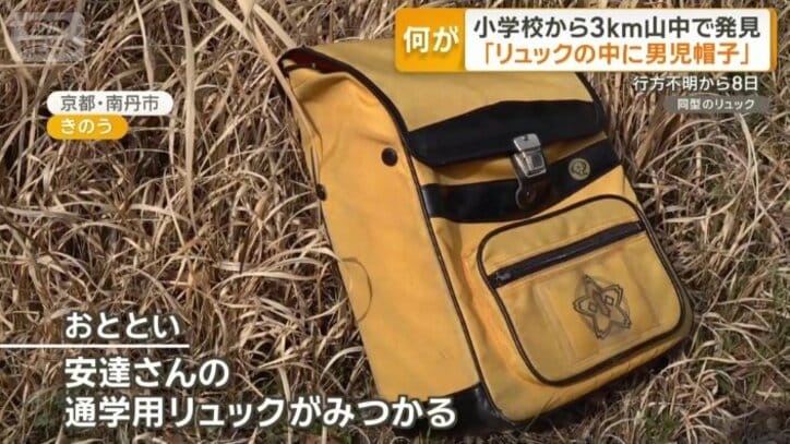 同型のリュック