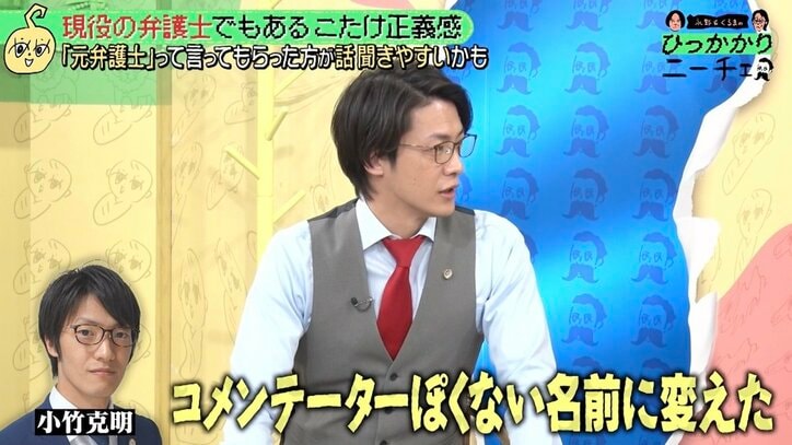【写真・画像】令和ロマン・くるま、収録前の“冷たい態度”を暴露される!先輩芸人からも「すごい寂しかった」 2枚目