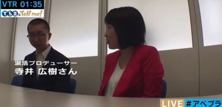 イケメンと一緒に泣けるサービス「イケメソ宅泣便」 現場に潜入取材