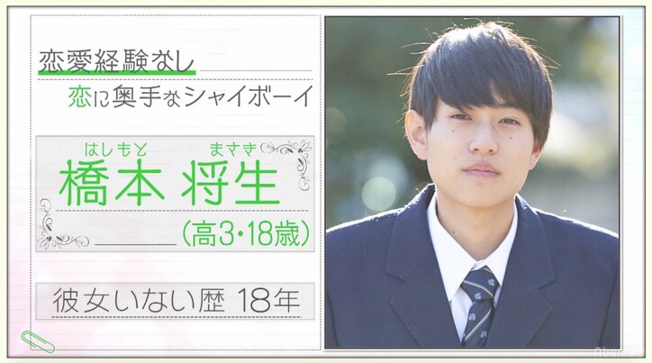 コースターで後ろから密着　東京男子、博多の美少女JKの積極アピールにドキドキ