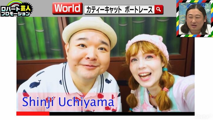 外国人YouTuberが大興奮！　ボートレース初体験で「オー・マイ・ゴッド」連発