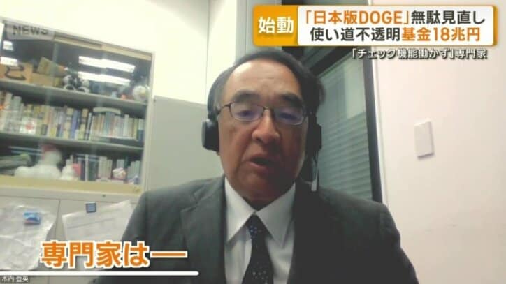 野村総研エグゼクティブ・エコノミスト　木内登英氏