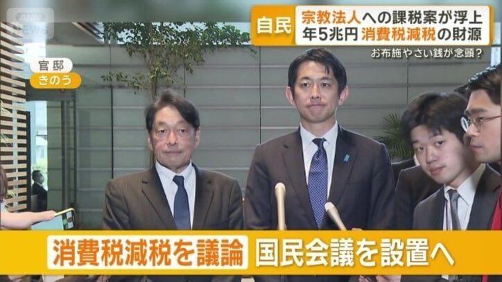 自民党の小野寺五典税調会長と小林鷹之政調会長