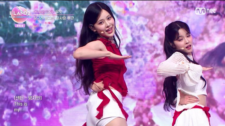 オーディション番組『I-LAND2 : N/a』