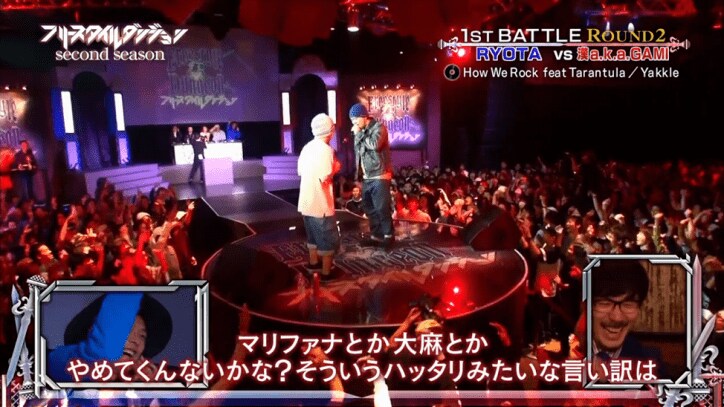 漢a.k.a.GAMI「マリファナとか大麻とかやめてくんないかな？」／サ上、コンプラ連発でドSモードに覚醒