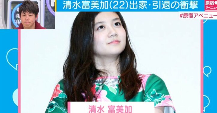 レッド吉田 出家騒動の清水富美加に 給料は基本安いもの その他 Abema Times