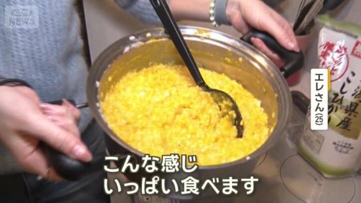 かぼちゃリゾットの完成