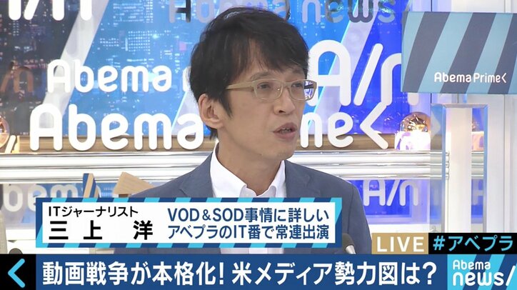 Huluを使ったNetflix追撃!ディズニーによるFOX“8兆円”買収の狙い