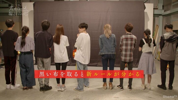 告白する権利を失い番組が終了する可能性も…メンバー全員が絶句した『オオカミくんには騙されない』新ルールに横澤夏子らスタジオ陣も衝撃