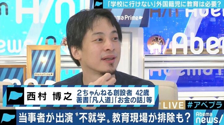 日本語が分からず学校をドロップアウト、ギャング化する若者も…「不就学児2万人時代」の日本