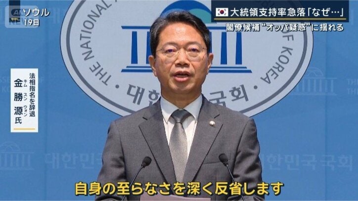 法相指名を辞退 金勝源氏