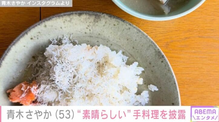 青木さやか Instagramより
