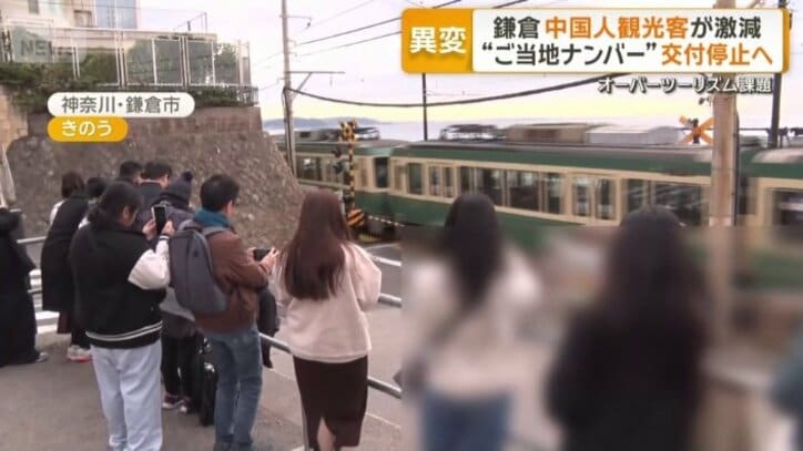 アニメ「スラムダンク」の聖地