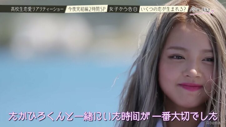 本気の恋に女子高生たち涙…心優しいギャルの運命は?『今日好き』波乱の最終回