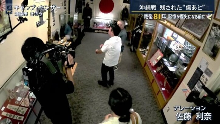 沖縄戦の資料館
