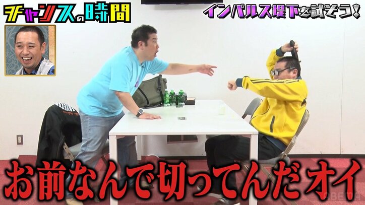 【写真・画像】菊地亜美、インパルス堤下に7年以上ぶりに再会するも…「昔と全然違う人」とショック 3枚目