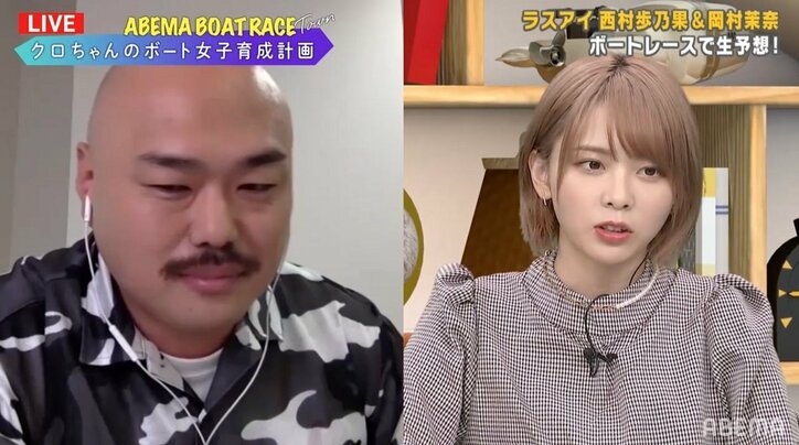 ラスアイ西村歩乃果の「運転してあげる」に自動車免許なしのクロちゃん「それは彼女になってくれるってこと？」