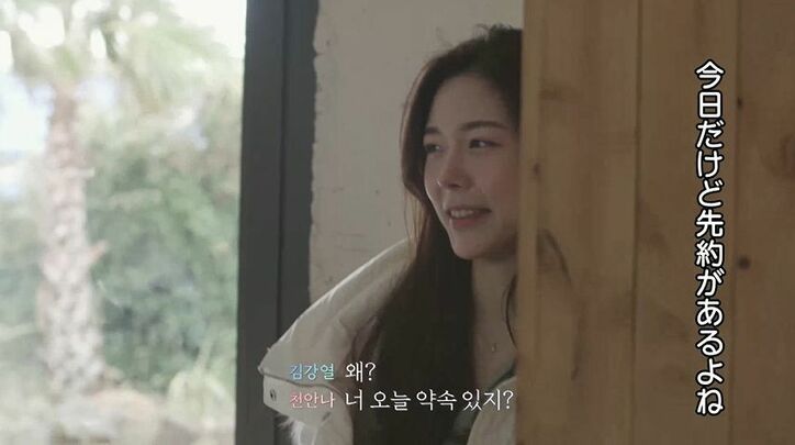 タレ目美女、気になる彼を隠れてデートに誘い…「彼女とデートした後に私とカフェいかない？」『HEART SIGNAL』