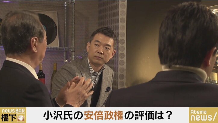 小沢一郎氏「良いと思えるところがそんなにない」安倍政権の課題について、玉木雄一郎氏と橋下徹氏と議論