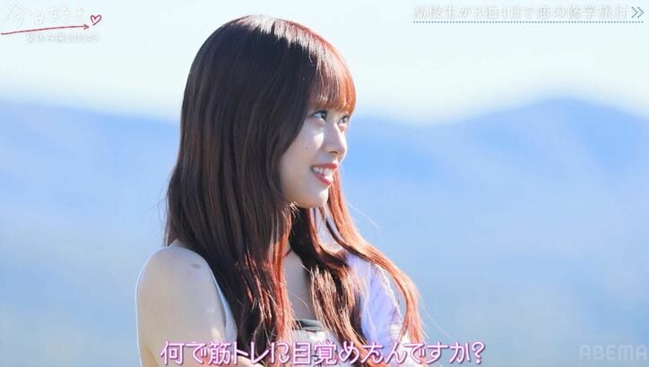 【写真・画像】8人兄弟の日本一のボディビルダー高校生「お姉ちゃん2人、お兄ちゃんたちも」 3枚目