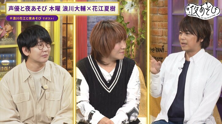 【写真・画像】「ちょっといけすかない!」松本梨香が ライバル役の花江夏樹に物申す!? ライバル役同士の対決に浪川大輔爆笑 6枚目