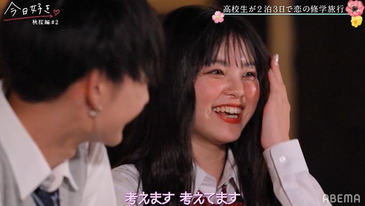 高1イケメン・そら、第一印象のみみに惹かれ「僕のことも考えてくれたら」早くも心を決める？『今日好き』秋桜編第2話