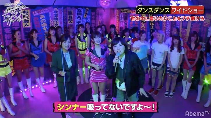 「私、吸ってないですよ！」恵比寿マスカッツ・石岡真衣、危険行為を心配される