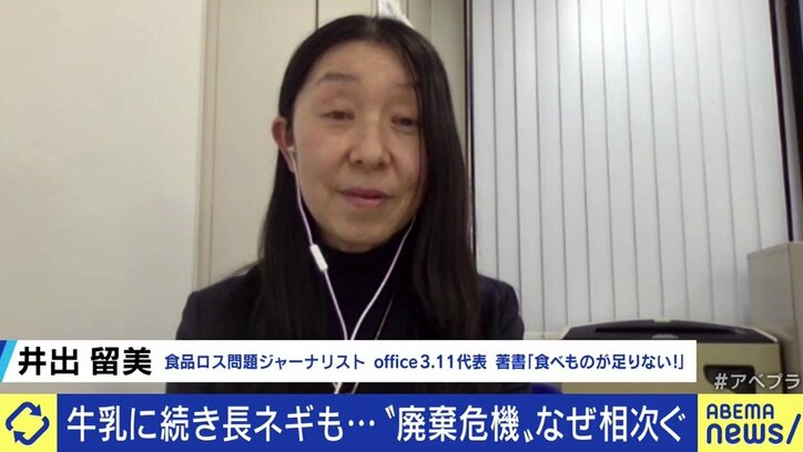 「さらに価格が下がれば廃棄せざるを得ない」コロナ禍・原油高に見舞われるネギ農家が切実な訴え