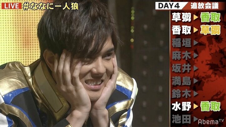 「ななにー人狼」草なぎと香取の“兄弟喧嘩”がまさかの結末 「めちゃくちゃ面白い」「騙された」